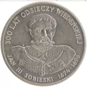 Монета 50 злотых Польши 1983 года Медно-никель Ян III Собеский
