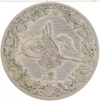Монета 5/10 кирша Египта 1899 года Медно-никель