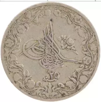Монета 5/10 кирша Египта 1899 года Медно-никель Абдул Хамид II