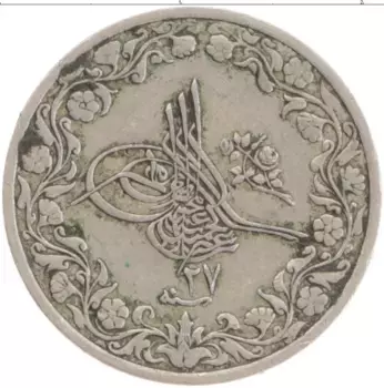Монета 5/10 кирша Египта 1901 года Медно-никель Абдул Хамид II