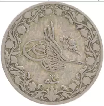 Монета 5/10 кирша Египта 1904 года Медно-никель Абдул Хамид II