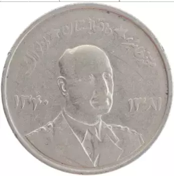 Монета 5 афгани Афганистана 1961 года Медно-никель Мухаммед Захир Шах