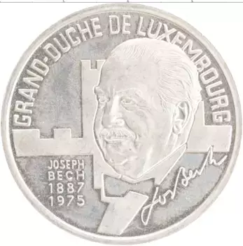 Монета 5 экю Люксембурга 1993 года Медно-никель Жозеф Беш