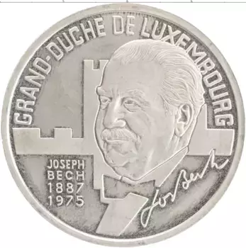 Монета 5 экю Люксембурга 1993 года Медно-никель Жозеф Беш