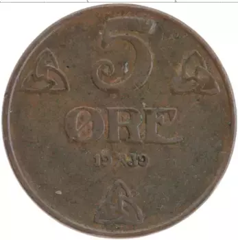 Монета 5 эре Норвегии 1939 года Бронза Хокон VII