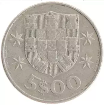 Монета 5 эскудо Португалии 1977 года Медно-никель