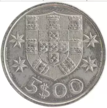 Монета 5 эскудо Португалии 1980 года Медно-никель