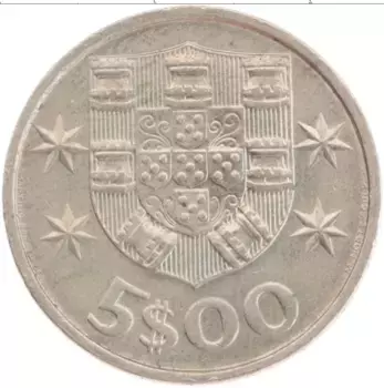 Монета 5 эскудо Португалии 1984 года Медно-никель