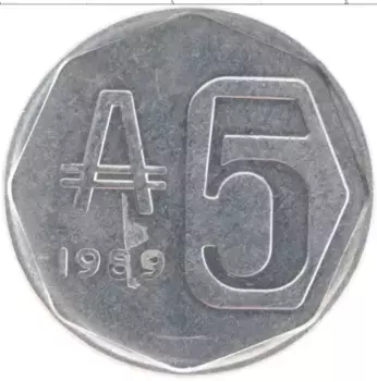 Монета 5 аустралес Аргентины 1989 года Алюминий Музей в Сан-Мигель-де-Тукумане