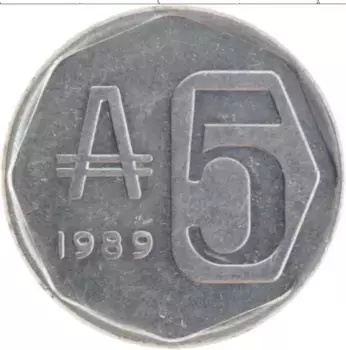Монета 5 аустралес Аргентины 1989 года Алюминий Музей в Сан-Мигель-де-Тукумане