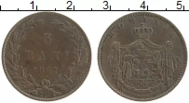 Монета 5 бани Румынии 1867 года Медь