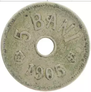 Монета 5 бани Румынии 1905 года Медно-никель