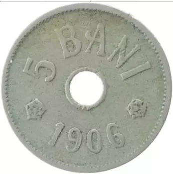 Монета 5 бани Румынии 1906 года Медно-никель