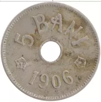 Монета 5 бани Румынии 1906 года Медно-никель Карол I