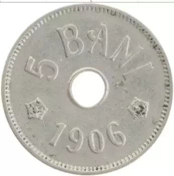 Монета 5 бани Румынии 1906 года Медно-никель