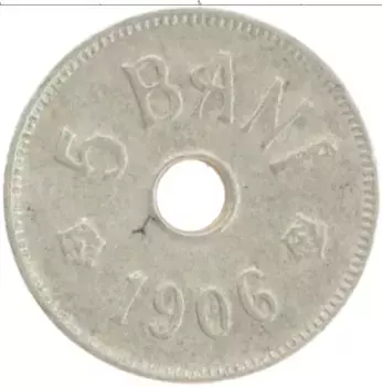 Монета 5 бани Румынии 1906 года Медно-никель