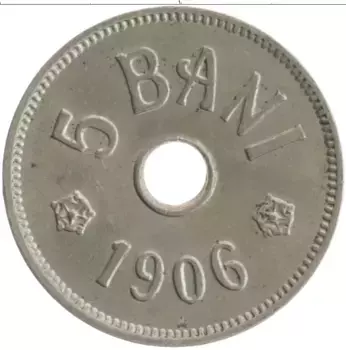 Монета 5 бани Румынии 1906 года Медно-никель