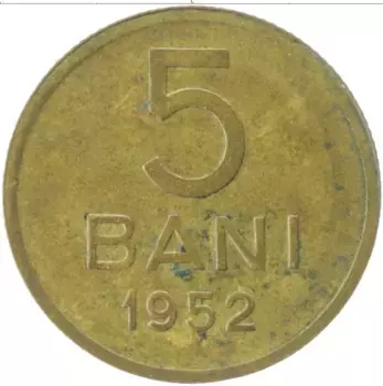 Монета 5 бани Румынии 1952 года Латунь