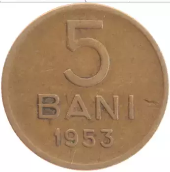 Монета 5 бани Румынии 1953 года Бронза