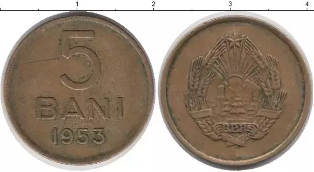 Монета 5 бани Румынии 1953 года Латунь