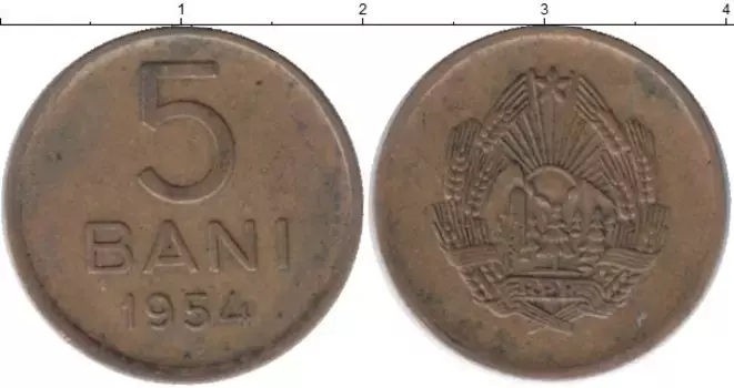 Монета 5 бани Румынии 1954 года Латунь