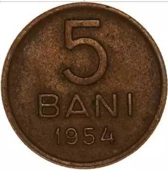 Монета 5 бани Румынии 1954 года Латунь