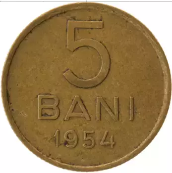 Монета 5 бани Румынии 1954 года Латунь
