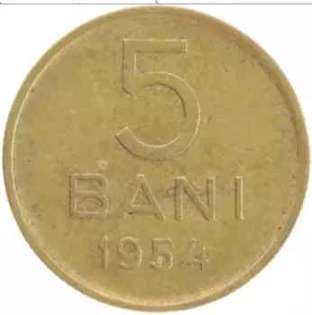 Монета 5 бани Румынии 1954 года Латунь