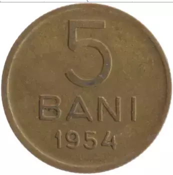 Монета 5 бани Румынии 1954 года Латунь