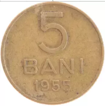 Монета 5 бани Румынии 1955 года Латунь
