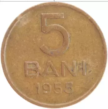 Монета 5 бани Румынии 1955 года Латунь