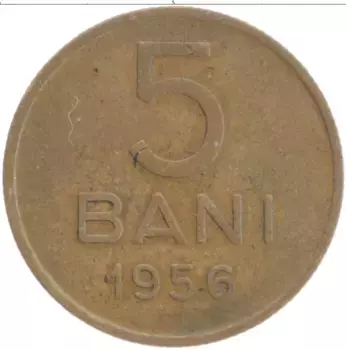 Монета 5 бани Румынии 1956 года Латунь