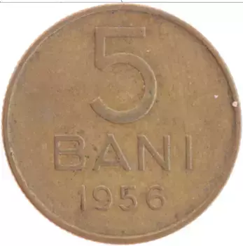 Монета 5 бани Румынии 1956 года Латунь