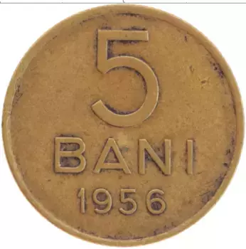Монета 5 бани Румынии 1956 года Латунь Герб