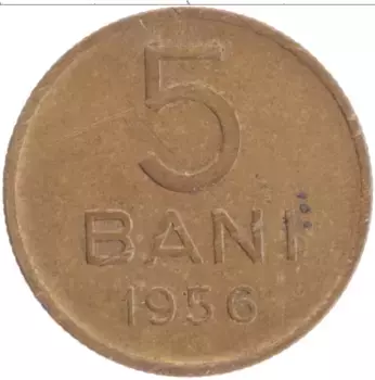 Монета 5 бани Румынии 1956 года Латунь