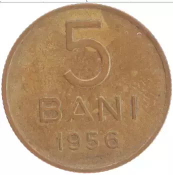 Монета 5 бани Румынии 1956 года Латунь