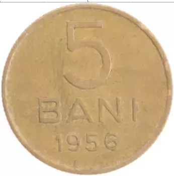Монета 5 бани Румынии 1956 года Латунь