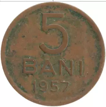 Монета 5 бани Румынии 1957 года Бронза