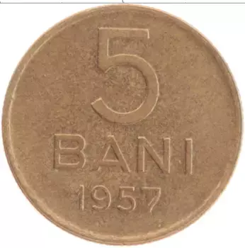 Монета 5 бани Румынии 1957 года Бронза