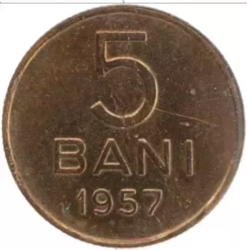Монета 5 бани Румынии 1957 года Бронза