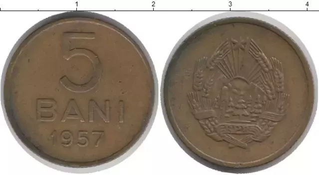 Монета 5 бани Румынии 1957 года Латунь