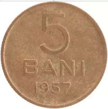 Монета 5 бани Румынии 1957 года Латунь