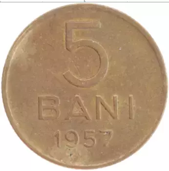 Монета 5 бани Румынии 1957 года Латунь