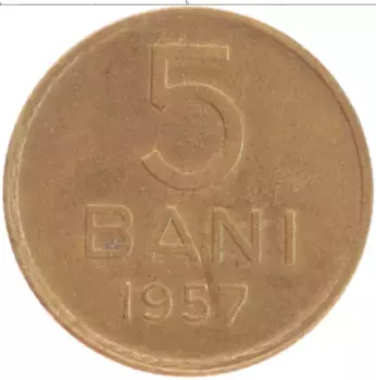 Монета 5 бани Румынии 1957 года Латунь