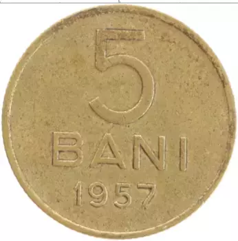 Монета 5 бани Румынии 1957 года Латунь