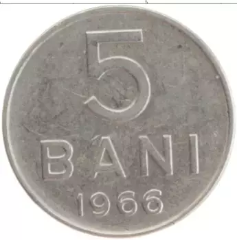 Монета 5 бани Румынии 1966 года Медно-никель Герб