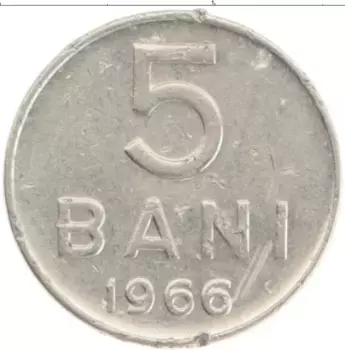 Монета 5 бани Румынии 1966 года Медно-никель