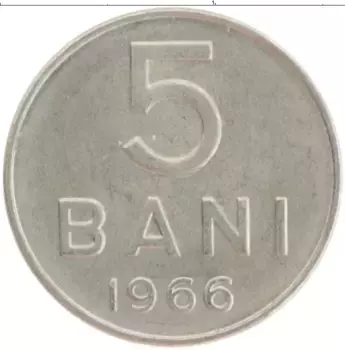 Монета 5 бани Румынии 1966 года Медно-никель