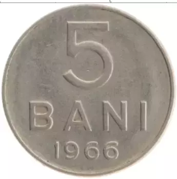 Монета 5 бани Румынии 1966 года Медно-никель