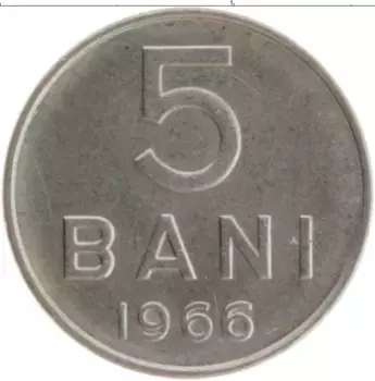 Монета 5 бани Румынии 1966 года Медно-никель